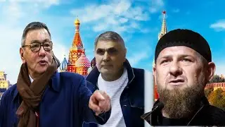 Шакро  просит помощи у Рамзана в борьбе с Гафуром .Встреча за кулисами или политическая интрига?