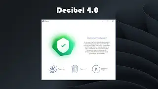 Decibel 4.0 (Официальный анонс).