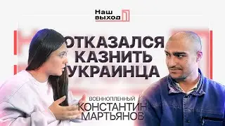 Такое бывает только в кино! Российский солдат поверил офицеру ВСУ, чем спас себя и друга