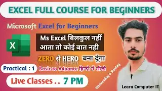 Excel Tutorial For Beginners in Hindi | Complete Microsoft Excel Tutorial (Basic To Advance)  #live