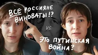 Коллективная вина и ответственность. Разбор понятий, примеры, теория.