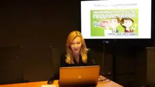 Последний урок