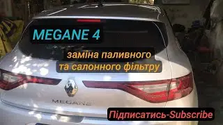 Обслуговування 🧑‍🔧 RENAULT MEGANE 4 / Maintenance 🧑 🔧 of RENAULT MEGANE 4 @prototypego