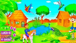 Lakdi ki Kathi | lakdi ki Kathi songs | kids popular song |