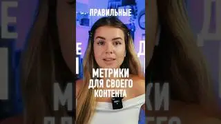 ВЫ НЕ ПРАВИЛЬНО СНИМАЕТЕ ВИДЕО!😳