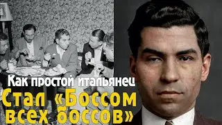 Как обычный 