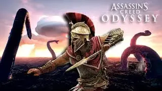 Assassins Creed: Odyssey - КРАКЕН БЫЛ ЗАМЕЧЕН НА КАРТЕ МИРА! / ПОЯВЛЕНИЕ КРАКЕНА В ОДИССЕЕ