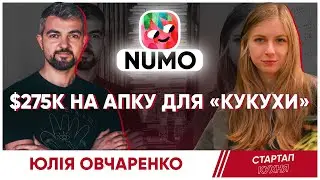 Нам довелось змінити ідею відразу після закриття раунду - Юлія Овчаренко, NUMO ADHD