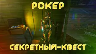 1R-ONC-LAD? ГДЕ НАЙТИ ЯЩИКИ? Cyberpunk 2077