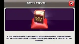Лучшая сделка в магазине торговца!