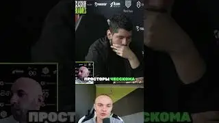 ШОК! Как я Сыграл с Самим Жоспемом во Время Матча с Крамником!