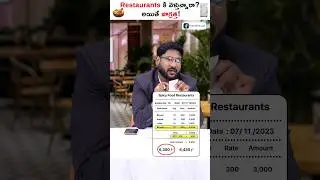 Restaurant Scam ❌❌ - Check Your Bill Before You Pay 