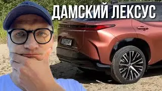 Lexus RZ 2023. Городской гламурный электрокар