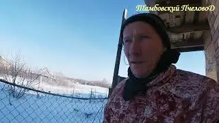 14 января - Морозы крепчают, -30С.