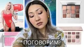 Собирайся со мной | Natasha Denona I Need a Nude | Makeup by Mario Ethereal Eyes