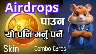 How To Buy New Skin in Hamster Kombat in Nepali | New Skin for Airdrops in Hamster Kombat