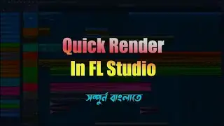 FL Studio 20 Quick Render Audio Clip | Bangali Tutorial 2022