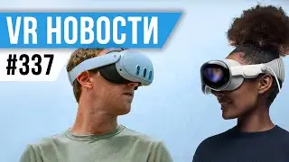 VR за Неделю #337 - Анонс Apple Vision Pro и Отслеживание Животных