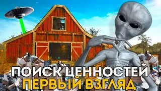Barn Finders #1 Поиск ценностей (первый взгляд)