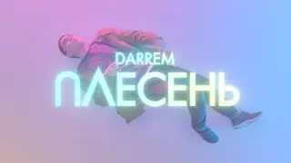 Darrem - Плесень