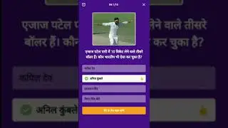 Dainik Bhaskar Quiz 4 And 5 December || Dainik Bhaskar Quiz Answer 4 5 December