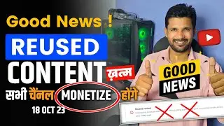 Wah Wah | Reused Content ख़त्म ! सभी चैंनल Monetize होंगें  ! Reused Content Monetize Policy Update