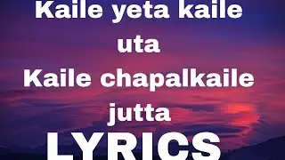 Yabi new songs yata uta kahile chapal kahile jutta lyrics rap 2022