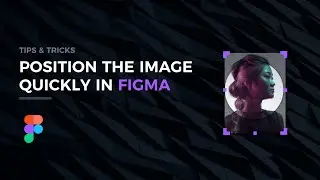 Position The Image Quickly in Figma - Tips & Tricks