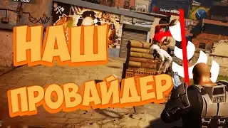 Rogue Company / Наш провайдер / Mini