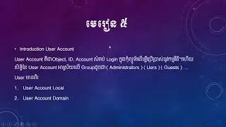How to Create User Account Domain Khmer
