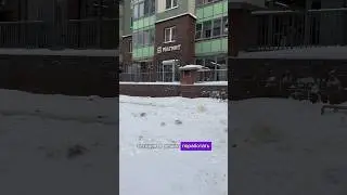 ПЕРВАЯ СМЕНА В МАГНИТ ДОСТАВКЕ