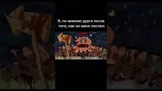 Иди н@хyй #shorts #мемы #смешные #смех #приколы #жиза #ржака #шутка #dogtok