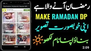 How To Make Ramzan Mubarak Apny Name ki Dp Make in Android 2021 by Everything| Dp maker | Ramdan |