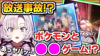 Switchのホーム画面が映ってしまいまさかの趣味がバレてしまう壱百満天原サロメ【にじさんじ切り抜き/空気読み。/ポケモン】