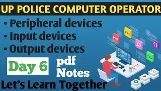 Day 06. UP Computer operator. Peripheral devices | Input Output devices computer. #uppolice