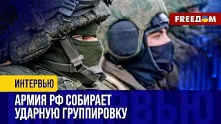 Под КУРСК из БУРКИНА-ФАСО! Кремль созывает ВОЙСКА на "защиту Родины"