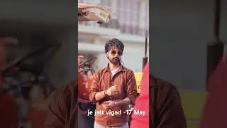 Je jatt Vigad gya | 17 May | Jai Randhhawa