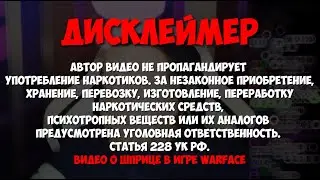 РАЗОР RYTP: "ЭТО СКОРО УБЬЕТ ВАРФЕЙС 2023!ДИКУЮ ИМБУ РАЗДАДУТ КАЖДОМУ БЕСПЛАТНО В WARFACE!"