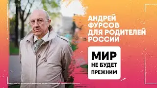 НАШ ВЫБОР - ОСТАТЬСЯ ЛЮДЬМИ
