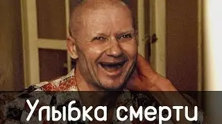 Улыбки жутких массовых убийц