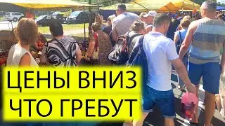 🚀СНОВА ОБСТРЕЛ УКРАИНЫ | ЦЕНЫ ВНИЗ НА РЫНКЕ | МЯСО САЛО ОВОЩИ МОЛОЧКА | КИЕВ СЕГОДНЯ