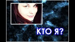 ЧЕМ Я ЗАНИМАЛАСЬ ДО ЛЕПКИ? * ЗА КАДРОМ ТВОРЧЕСТВА * ПОЛИМЕРНАЯ ГЛИНА