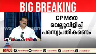 'മരംമുറി അന്വേഷണം പരിതാപകരമായ നിലയിൽ, കേസ് അന്വേഷണം കൃത്യമായല്ല നടക്കുന്നത്'