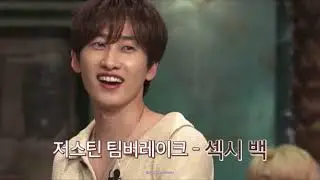 [슈퍼주니어/은혁] 아받대 섹시 백 퍼포먼스 cut