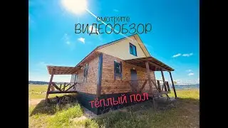 Продается клевый двухэтажный дом с теплым полом в Иглино! №2601