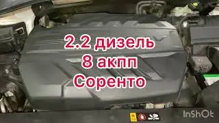 Отказ в гарантии или не умеют чинить? / KIA