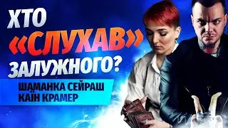 Екс-майор ГРУ рф свідчить! Хто "слухав" Залужного? Жінок мобілізують? Загроза у Київському МЕТРО!