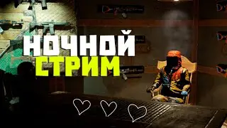 Выживание с нуля до топика Раст|Rust