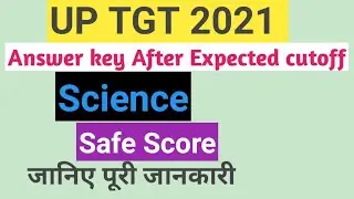 UP TGT ANSWER KEY AFTER SCIENCE EXPECTED CUTOFF 2021 || up tgt science Expected cut off marks 2021