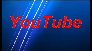 Как найти  ранее просмотренные видео на YouTube.